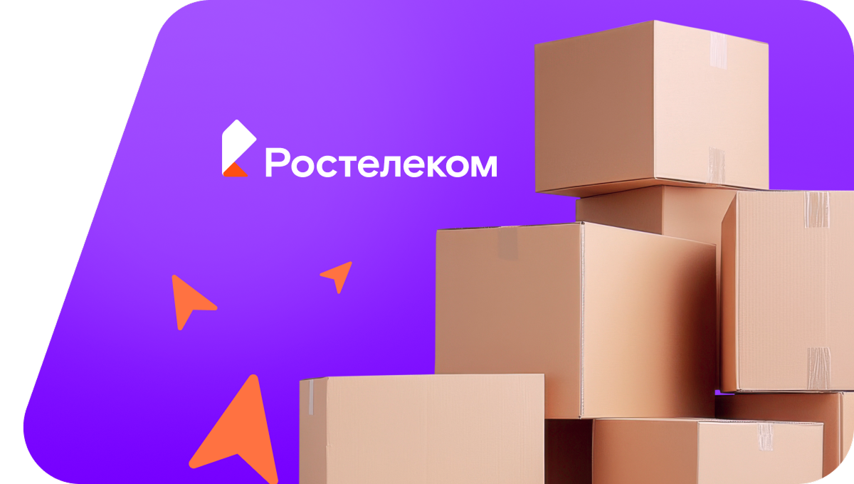 Переезд в новую квартирув&nbsp;деревня Новое Шугурово (Республика Татарстан)
